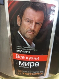 Чаша Універсал для мультиварки Moulinex SS-994575 фото от покупателей 9
