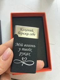 Газовая зажигалка автоген с гравировкой на подарок металлическая именная для мужчины