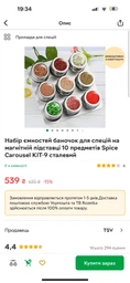 Металевий магнітний утримувач ножів 40см Ari&Ana срібного кольору магнітна смужка зі сталі фото від покупців 3