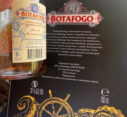 Набор Ром Botafogo Spiced 0.7 л 40% + стакан 500 мл (3700631902830) фото от покупателей 3