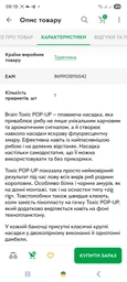 Пляшка для води Herevin Hanger-Botanic 0.5 л (161415-157) фото від покупців 1