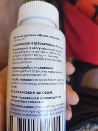 Магній гліцинат Magnesium Glycinate My Nutri Week 60 капсул