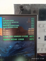 Накопичувач SSD M.2 2280 1TB NM620 Lexar (LNM620X001T-RNNNG) фото від покупців 7