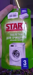 Таблетки для очищення пральних машин Start Cleaner 3 шт (4820207100596) фото від покупців 1