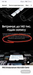 Карта памяти Samsung Pro Endurance microSDHC 32GB UHS-I U1 V10 + SD-адаптер (MB-MJ32KA/EU) фото от покупателей 1