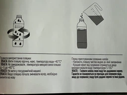 Аппарат / Сифон для газирования воды и напитков SODA@HOME VENTUM White с балоном СО₂
