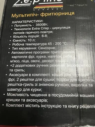 Аэрофритюрница на 10 литров Zepline ZP-126 3500Вт фото от покупателей 1