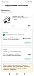 Саперная лопата 5в1 (лопата, топор, пила, нож) + Чехол фото от покупателей 1