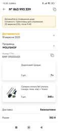Саперная лопата 5в1 (лопата, топор, пила, нож) + Чехол