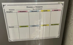 Магнитный планер A3 доска на холодильник 30×42 см, календарь на неделю, трекер привычек, 2 магнитных маркера и губка подарок на Новый Год Aland Way белый 2100035 фото от покупателей 1