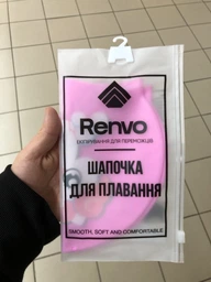 Детская Шапочка для плавания Renvo Lima Pony JR Белый OSFM (1SC520-03) фото от покупателей 2