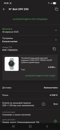 Часы Casio MTP-V300D-7A MISC фото от покупателей 2