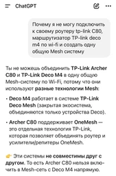 Точка доступа Wi-Fi TP-Link DECO-M4-2-PACK фото от покупателей 2