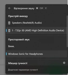 Мониторная звуковая панель Lenovo ThinkVision MS30 Monitor Soundbar (4XD1J05151)