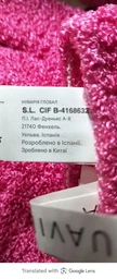 Перчатка Suavipiel Актив боди скраб спа Синяя (8410262908341_синяя)