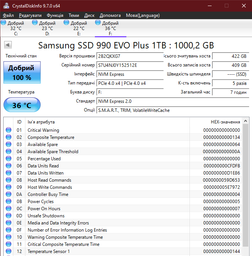 Накопитель SSD 2ТB Samsung 990 EVO Plus M.2 2280 PCIe 5.0 x2 NVMe V-NAND TLC (MZ-V9S2T0BW) фото от покупателей 8