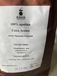 Кофе в зернах 100% арабика Экстра Арома свежей обжарки 1 кг фото от покупателей 11