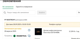 Духовой шкаф электрический Electrolux EOF3H40BK фото от покупателей 5