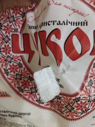 Сахар белый Саркара продукт кристаллический из сахарной свеклы 3 кг (4820160760073) фото от покупателей 1