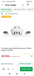 Очки виртуальной реальности Oculus Meta Quest 3 512GB фото от покупателей 2