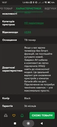 Смарт тв приставка на андроид X96Q 2/16 GB Android 10 фото от покупателей 16