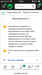 Ролик для закатки шнура москитной сетки ТЕРМОПЛАСТ