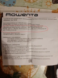 Випрямляч для волосся Rowenta EXPRESS SHINE PAPAYA SF4620F0