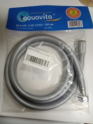 Шланг для душу силіконовий 1,5 м Aquavita+