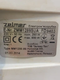 Насадка мясорубки Zelmer ZMM1010B ZMM1011 ZMM1012B ZMM1018B для томатного сока фото от покупателей 1