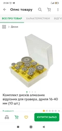 Гравер Mächtz MMG-310, гравировальная шлифмашина