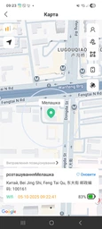 Детские смарт часы-телефон Lemfo T27 Pink для девочки с GPS, вибрацией на операционной системе Android
