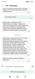 Холодильник LG GC-B509EMLM фото от покупателей 15