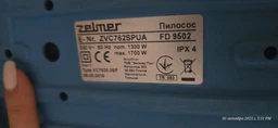 Шланг для пилососу Zelmer 919.0200 Bosch 00145666 внутрішній з'єднання 32 мм