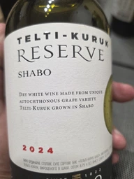 Вино Shabo Reserve Тельти-Курук сухое белое 0.75 л 10-14% (4820070405590)