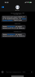 Инфракрасный экономный обогреватель UFO Basic 2300 с телескопической ножкой фото от покупателей 1