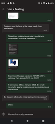 Эластичный бандаж на локоть "SPORT 6813" из нейлона 2 шт размер 11x19 см (FG22) фото от покупателей 1