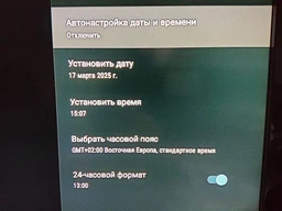 Медиаплеер H96 MAX H313 2/16Gb фото от покупателей 1