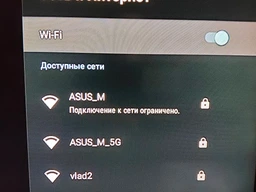 Медиаплеер H96 MAX H313 2/16Gb