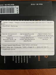Накопичувач SSD 4TB Samsung 870 EVO 2.5" SATAIII MLC (MZ-77E4T0B/EU) фото від покупців 3