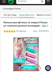 Резинки для фитнесса и спорта Fitness 3 шт тканевые резинки эспандеры для тренировки