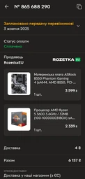 Центральний процесор AMD Ryzen 5 3600 Box (100-100000031BOX) фото от покупателей 10
