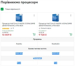 Процесор Intel Core i5 14600K 3.5GHz (24MB, Raptor Lake Refresh, 125W, S1700) Box (BX8071514600K)
