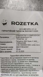 Процессор AMD Ryzen 5 3600 3.6GHz/32MB (100-100000031SBX) sAM4 BOX фото от покупателей 2