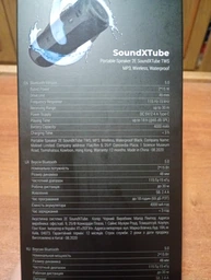 Портативна акустика 2E SoundXTube Yellow (BSSXTWYW)