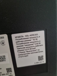 Пульт для телевізора Sony RM-ED062