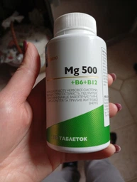 Магний 500 Mg+B6+B12 ABU 120 таблеток (4820255570792) фото от покупателей 19