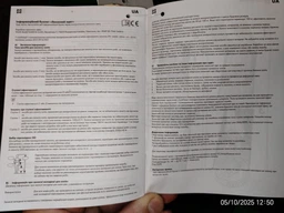 Штани робочі CETUS, зелені, розмір 106, MODYF {арт. M403445465} фото от покупателей 3