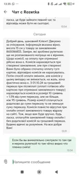 Ортопедический матрас HIGHFOAM Season Monsoon 120x200 см (4820001275414)
