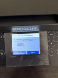 МФУ Epson Expression Home XP-5200 (C11CK61403)