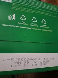 Суміш молочна Nestogen 1 суха для дітей від 0 до 6-ти місяців 2*500 г (8445290897442) фото від покупців 1